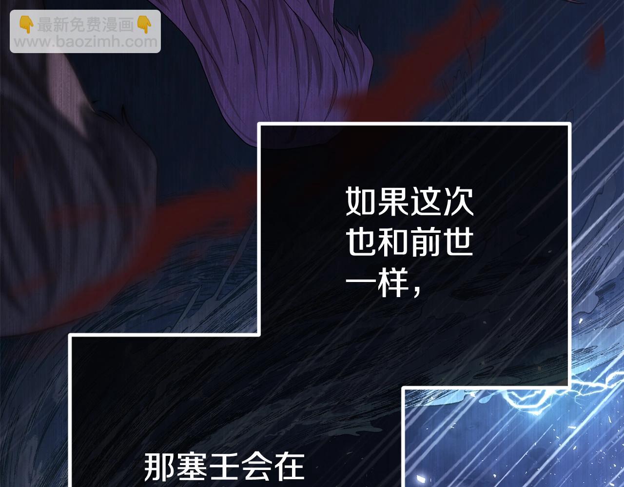 第13话 丈夫变了163