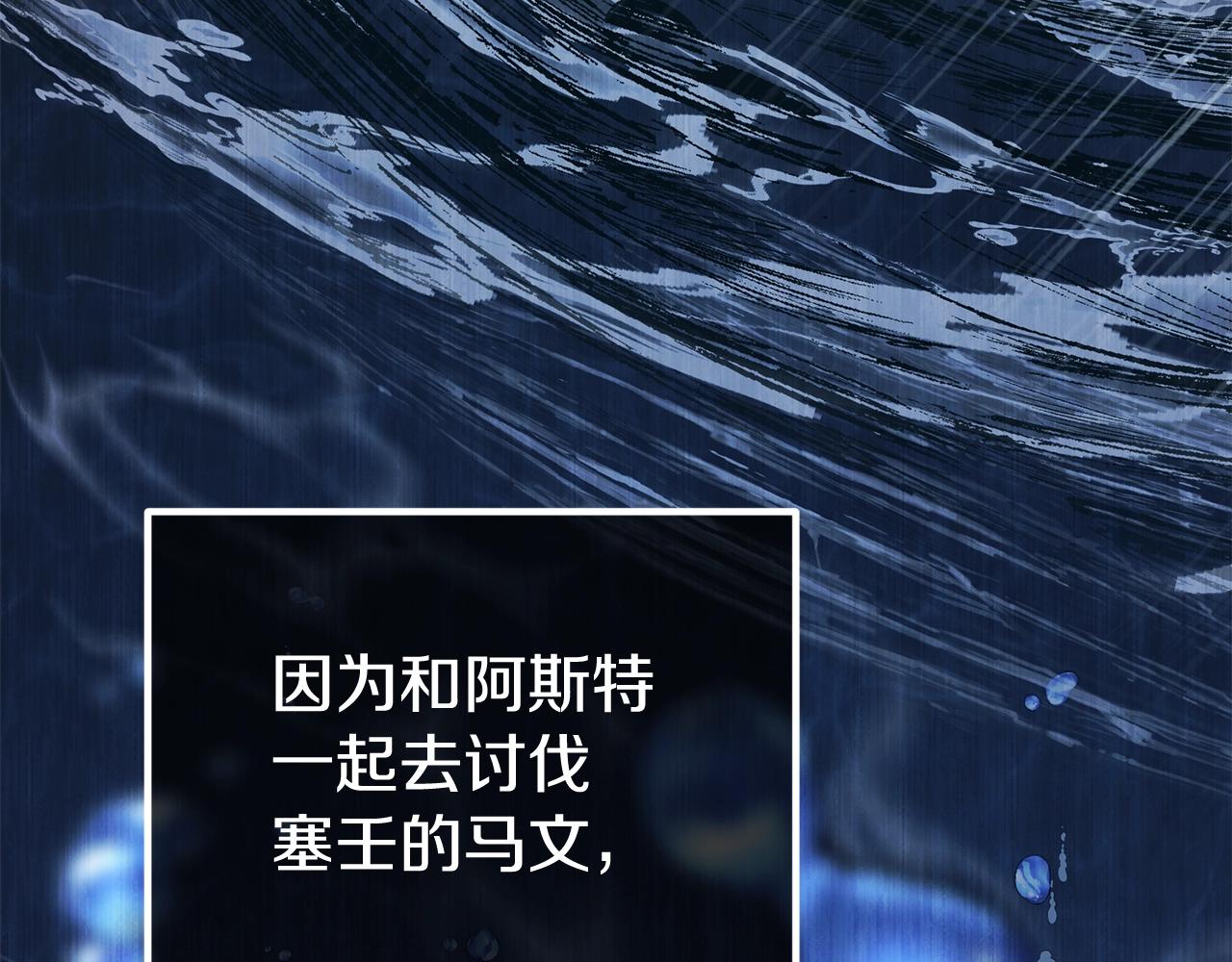 第13话 丈夫变了167