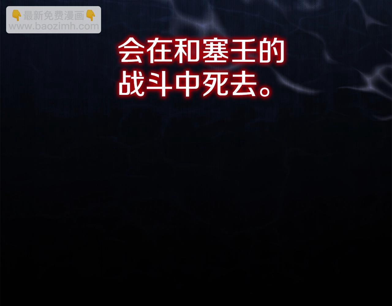 第13话 丈夫变了170