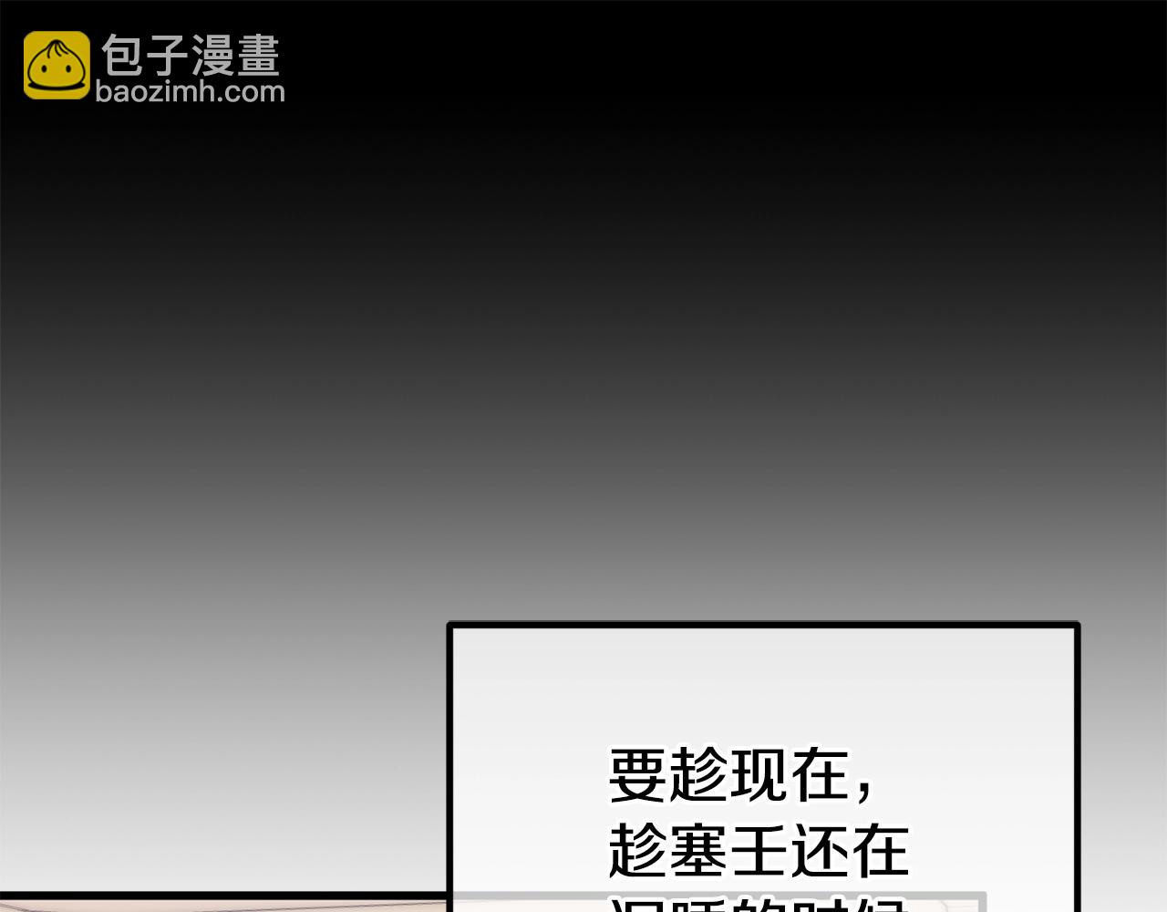 第13话 丈夫变了172