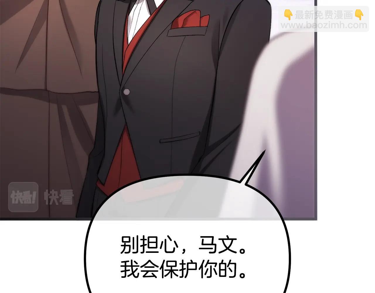 第13话 丈夫变了174