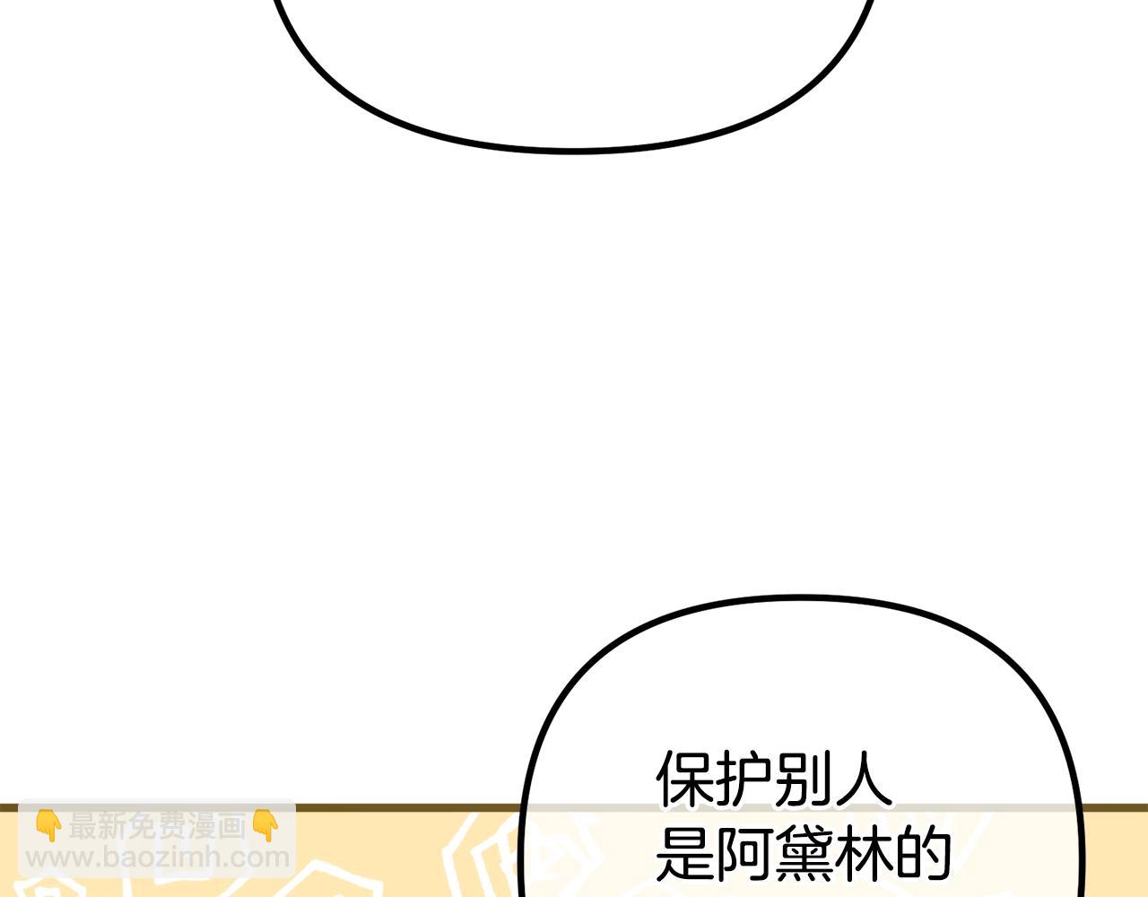 第13话 丈夫变了175