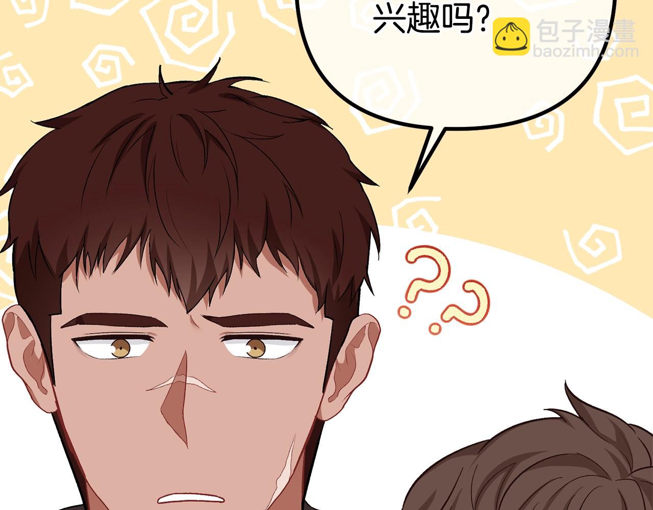 第13话 丈夫变了176