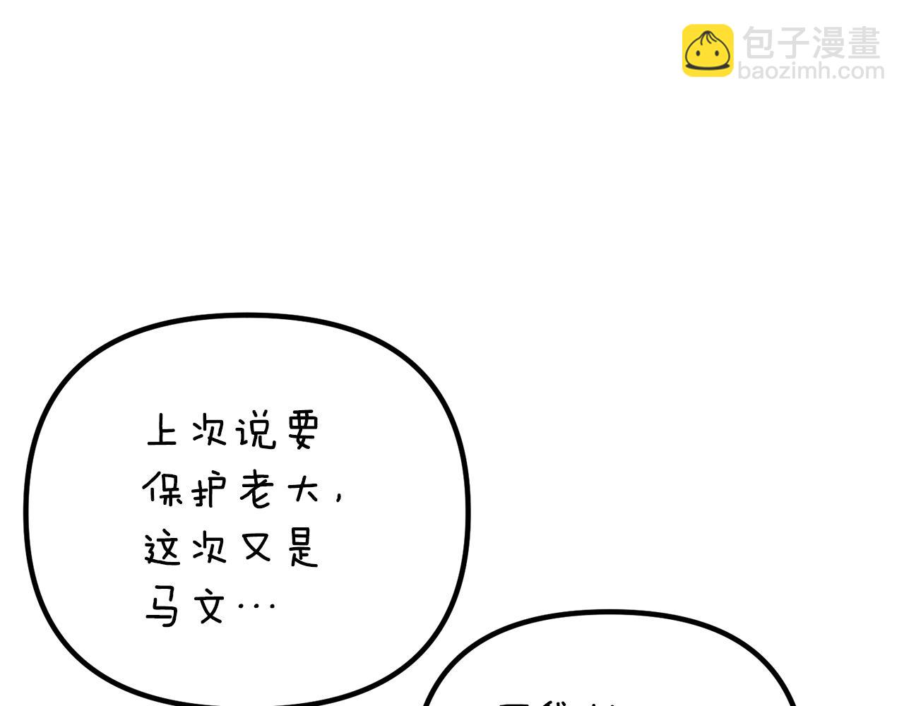 第13话 丈夫变了179