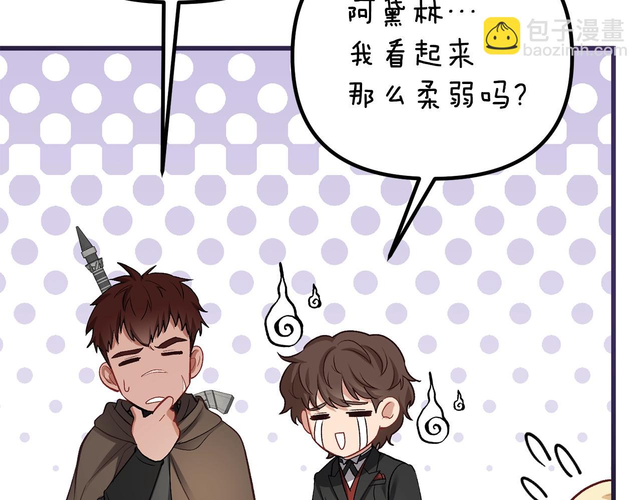 第13话 丈夫变了180