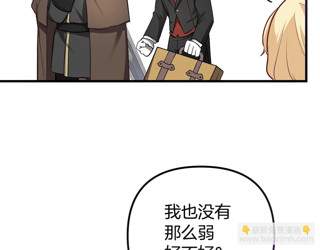 第13话 丈夫变了181