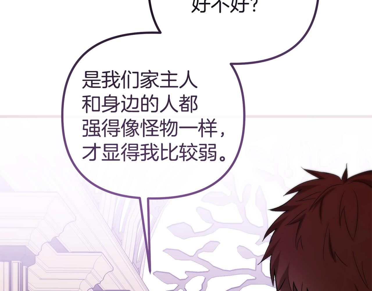 第13话 丈夫变了182