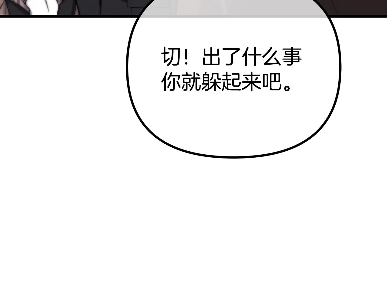 第13话 丈夫变了184