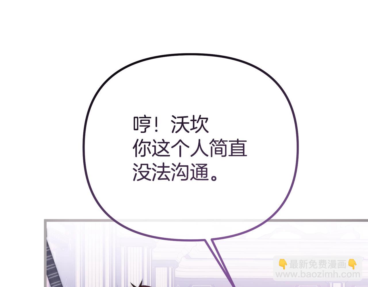 第13话 丈夫变了185