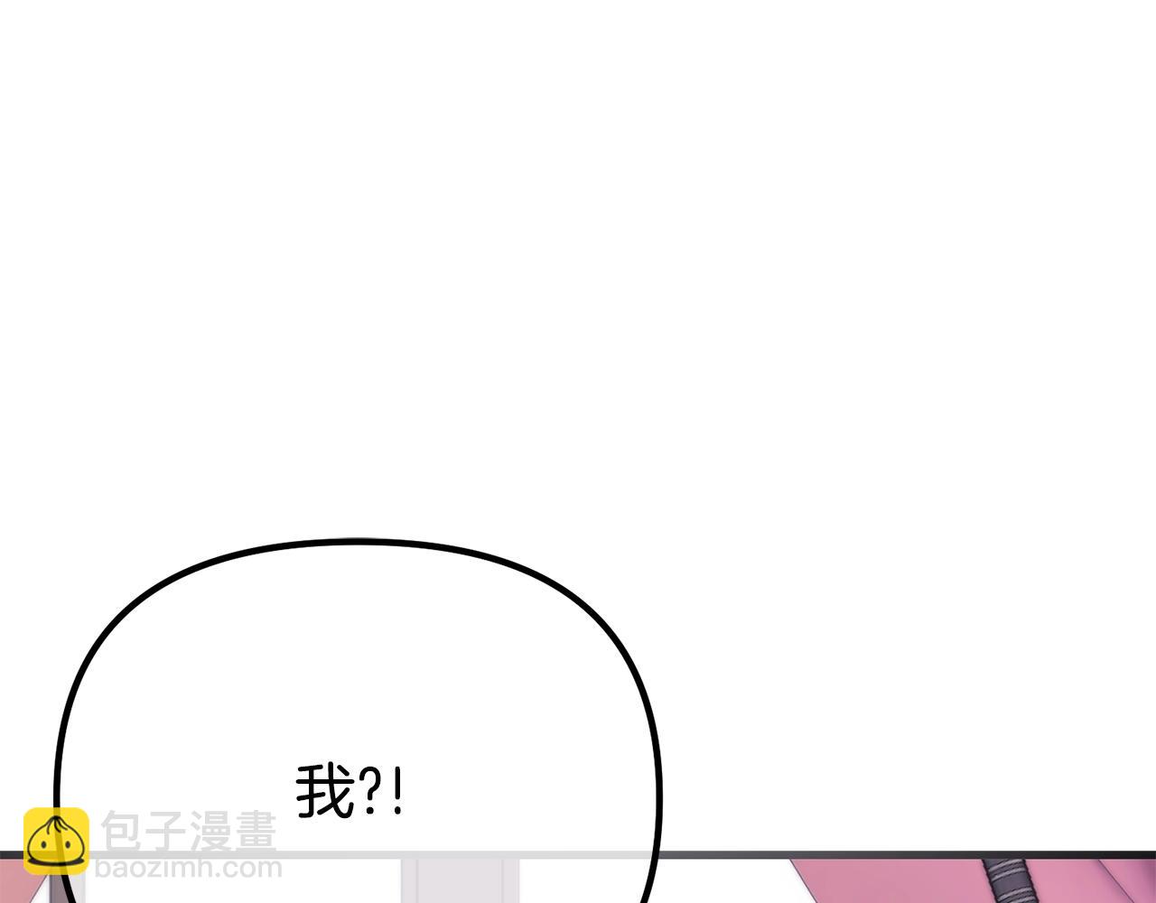 第13话 丈夫变了190