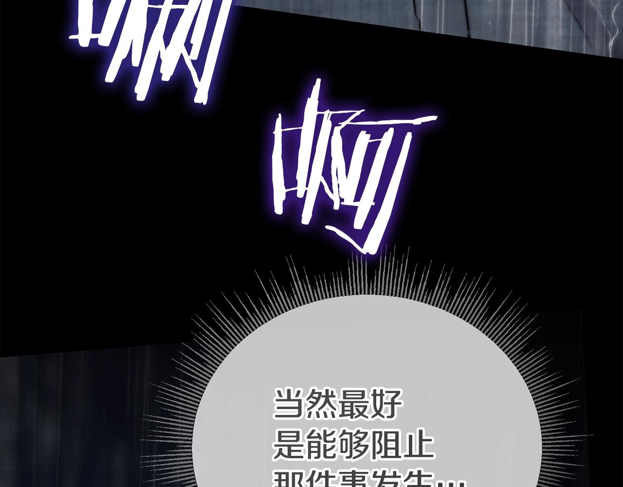 第13话 丈夫变了196