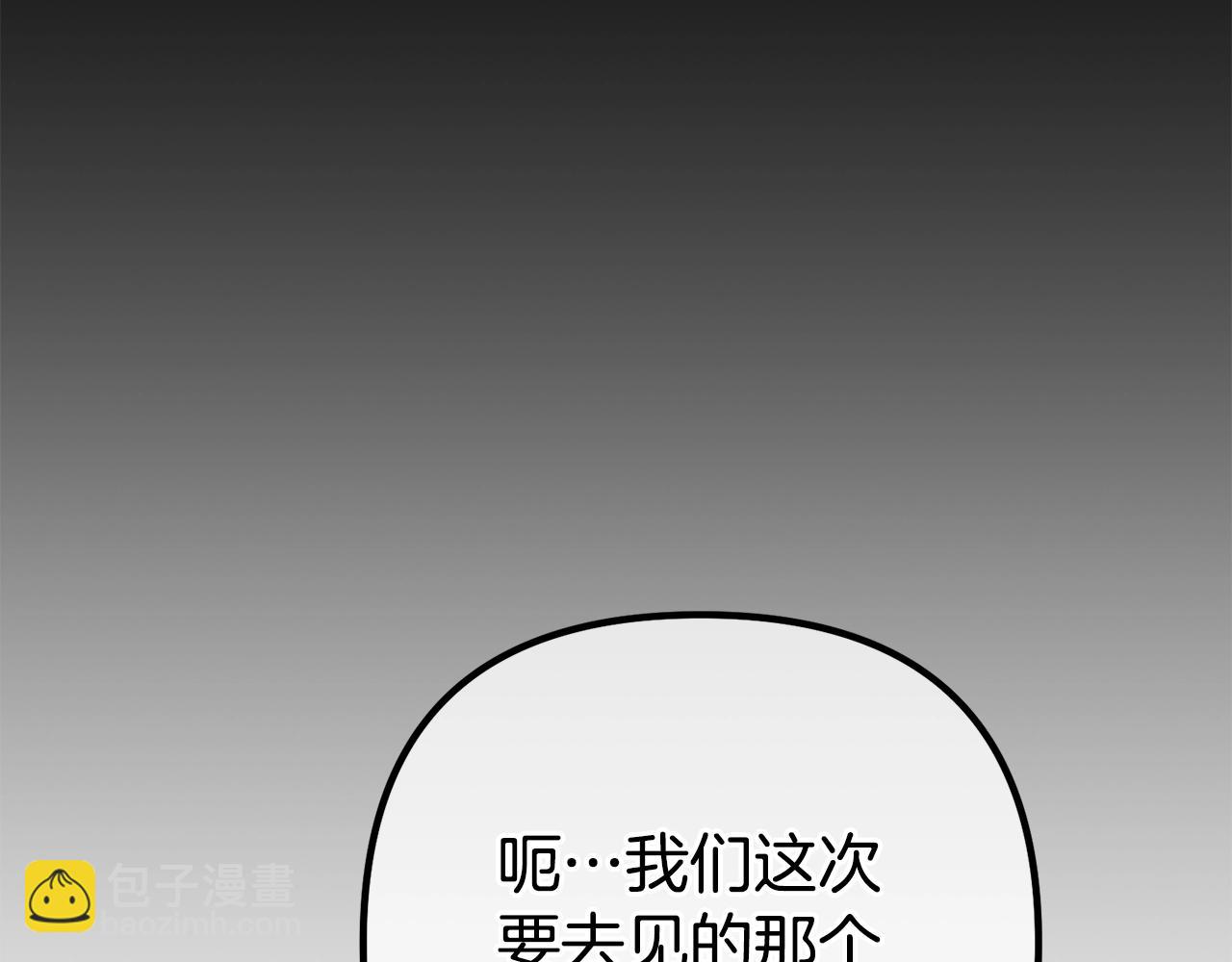 第13话 丈夫变了199
