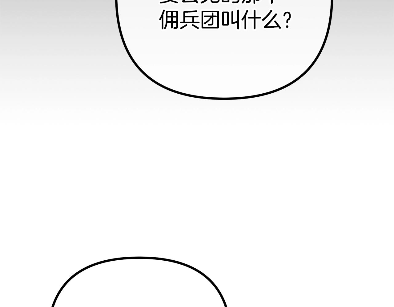 第13话 丈夫变了200