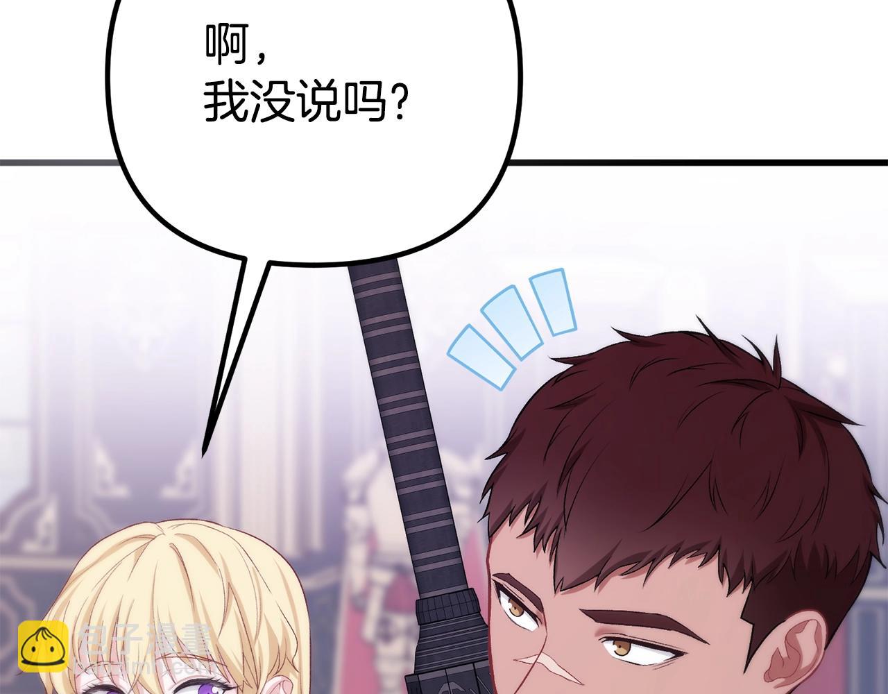 第13话 丈夫变了201