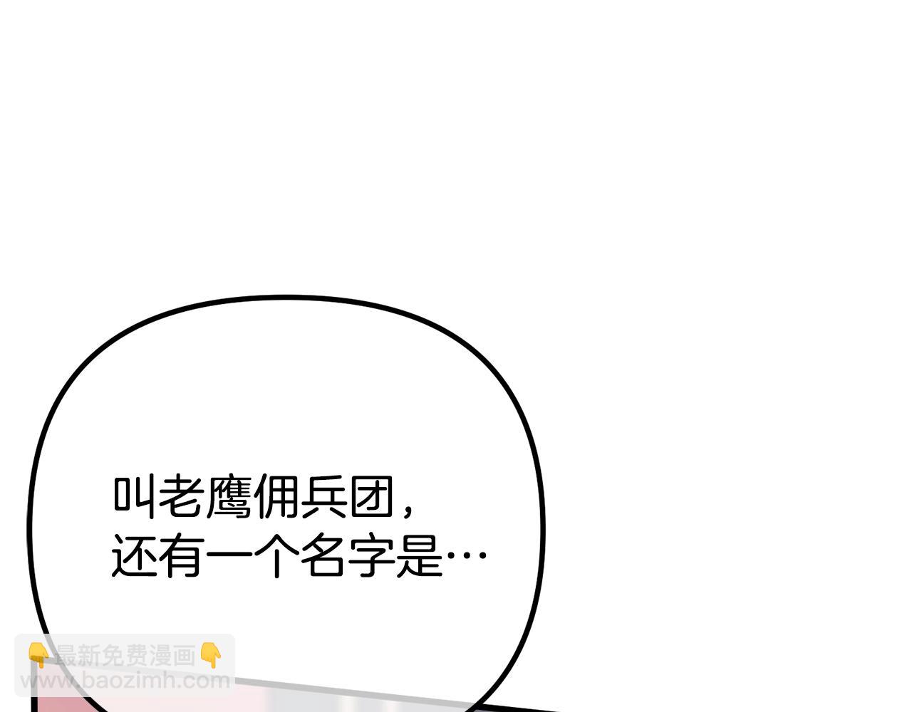 第13话 丈夫变了204