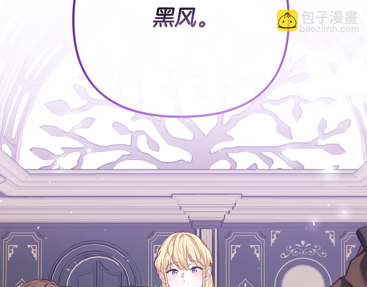 第13话 丈夫变了208
