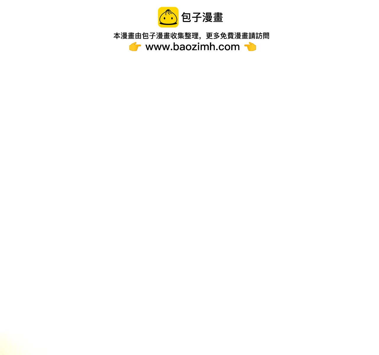 第18话 营救0