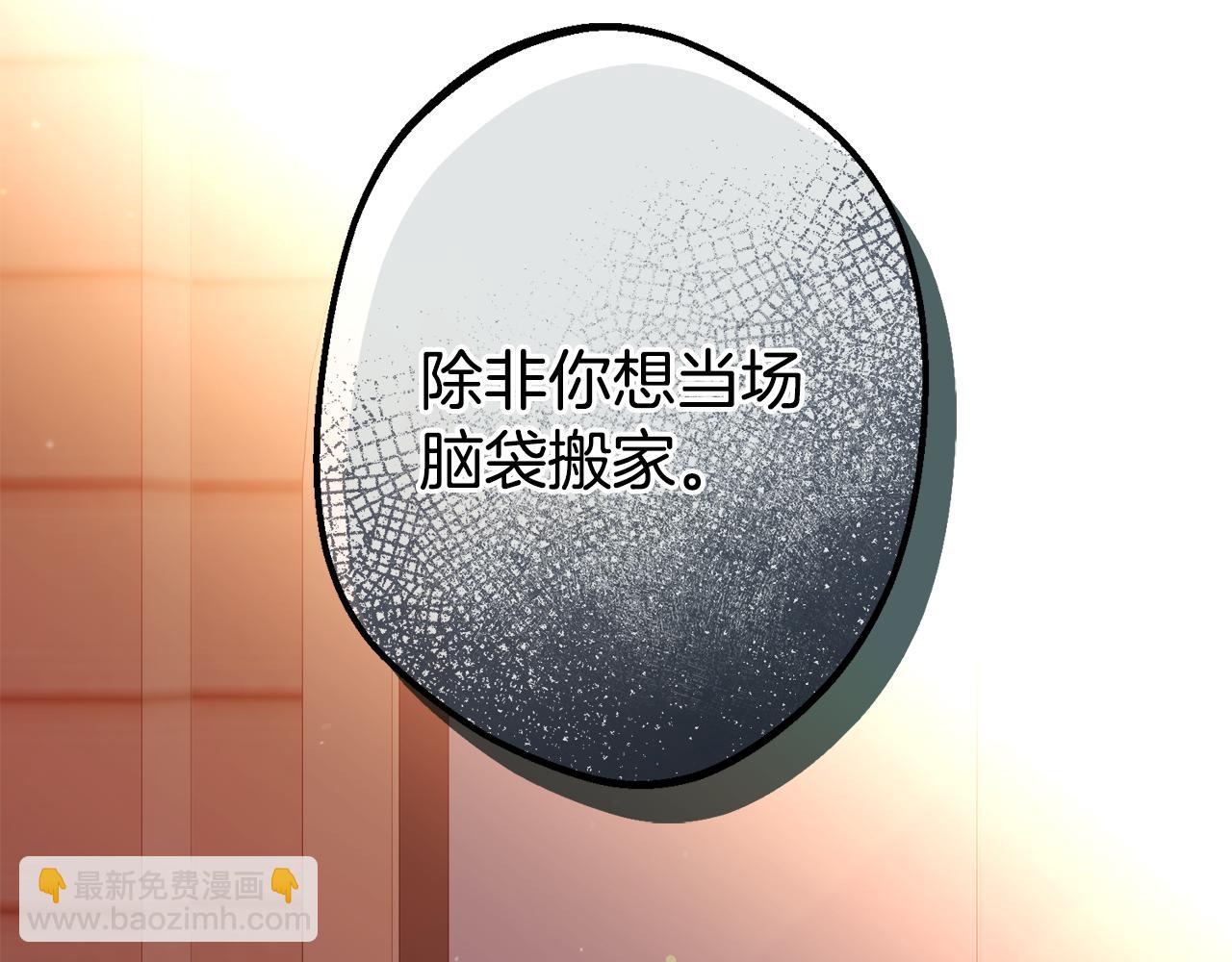 第18话 营救1