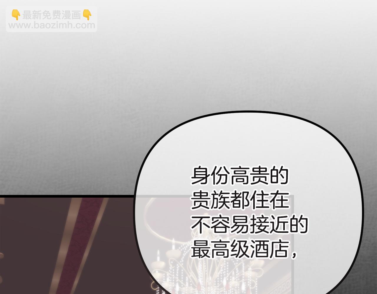 第18话 营救105