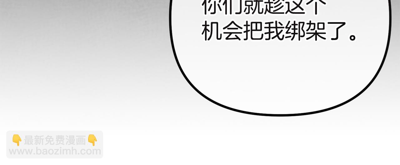 第18话 营救110