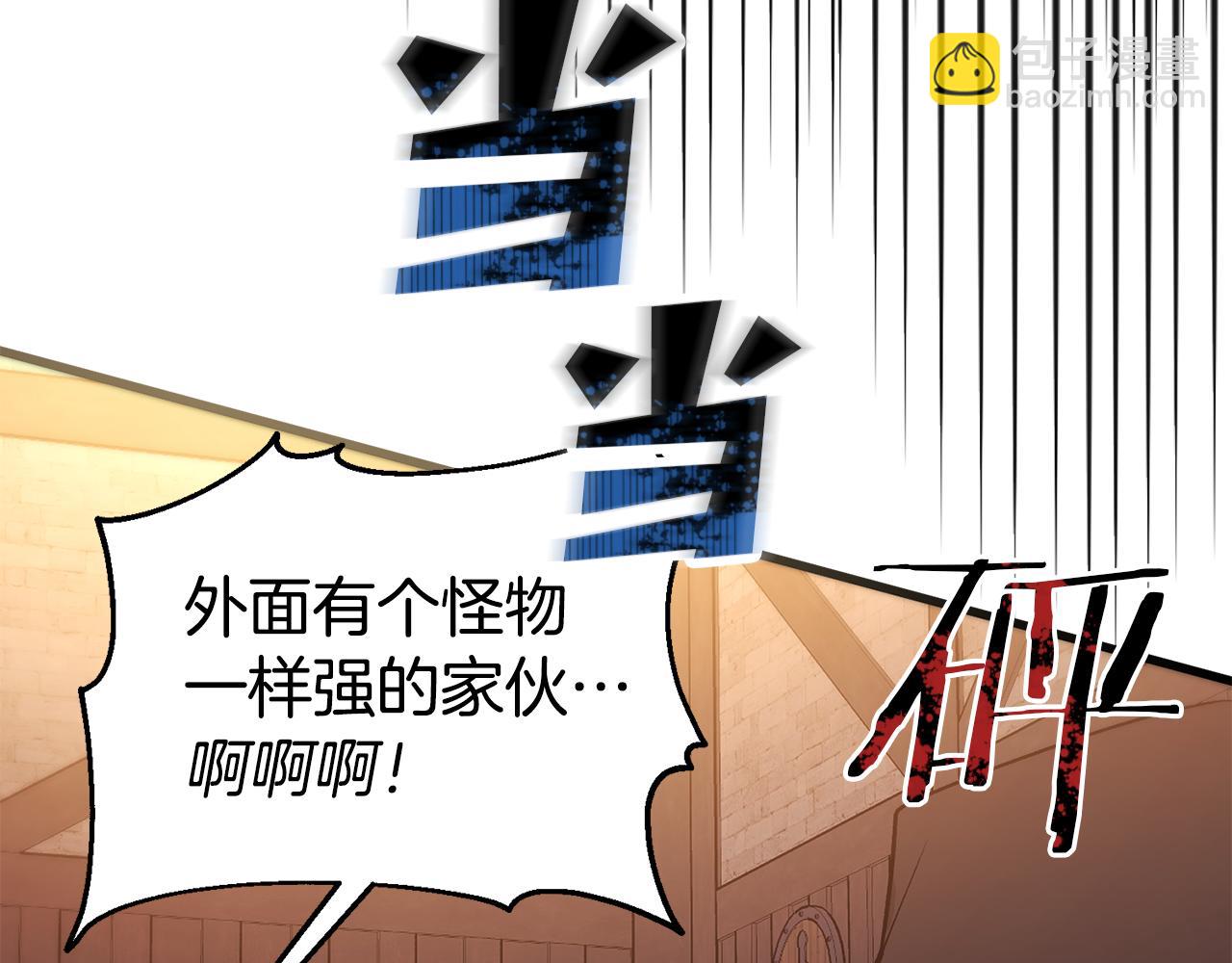 第18话 营救124
