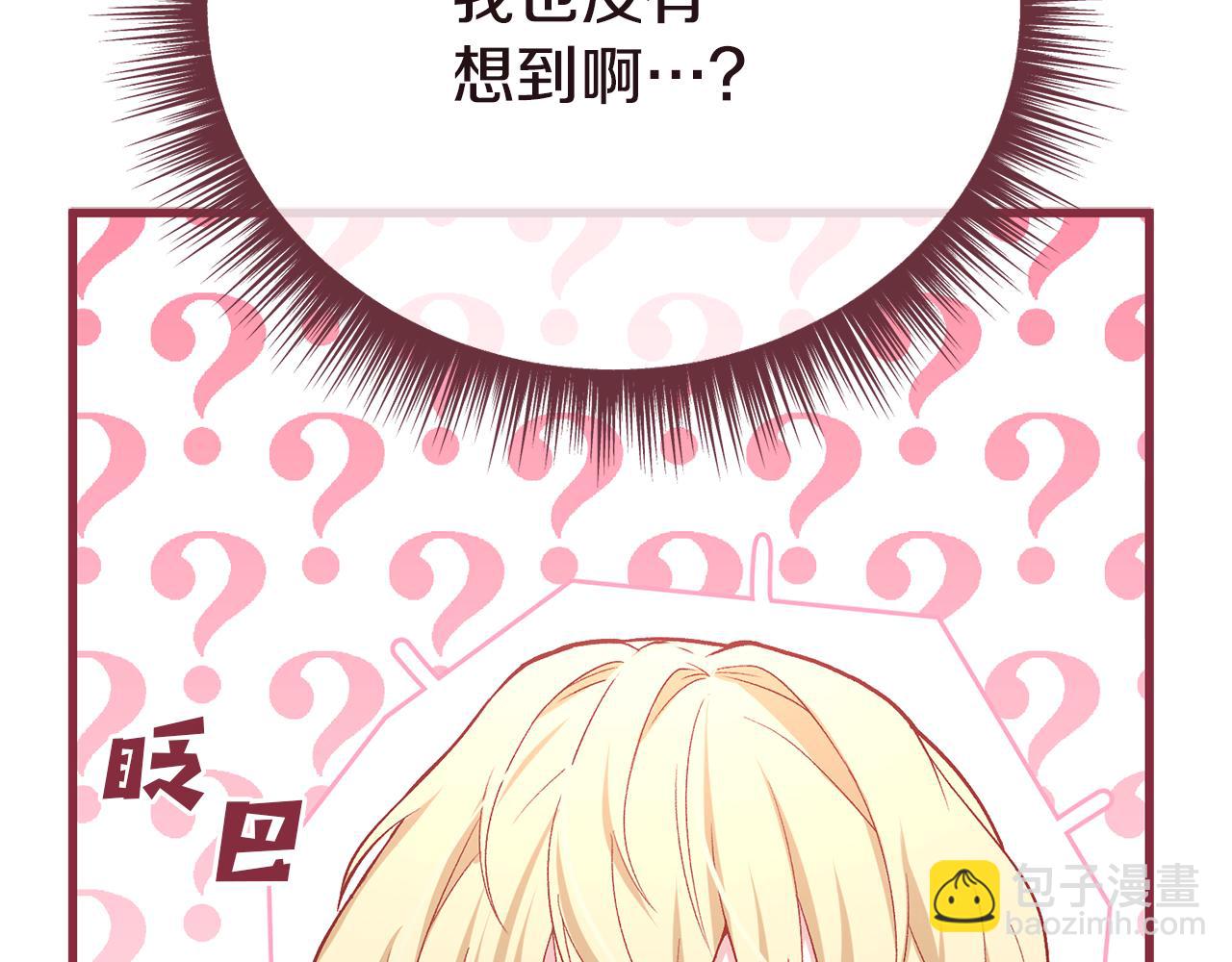 第18话 营救142