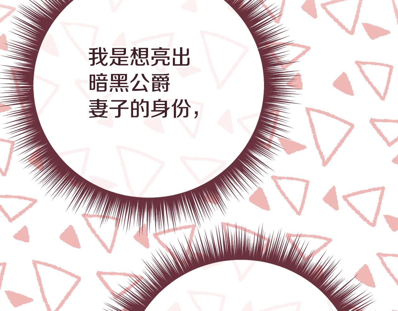 第18话 营救145