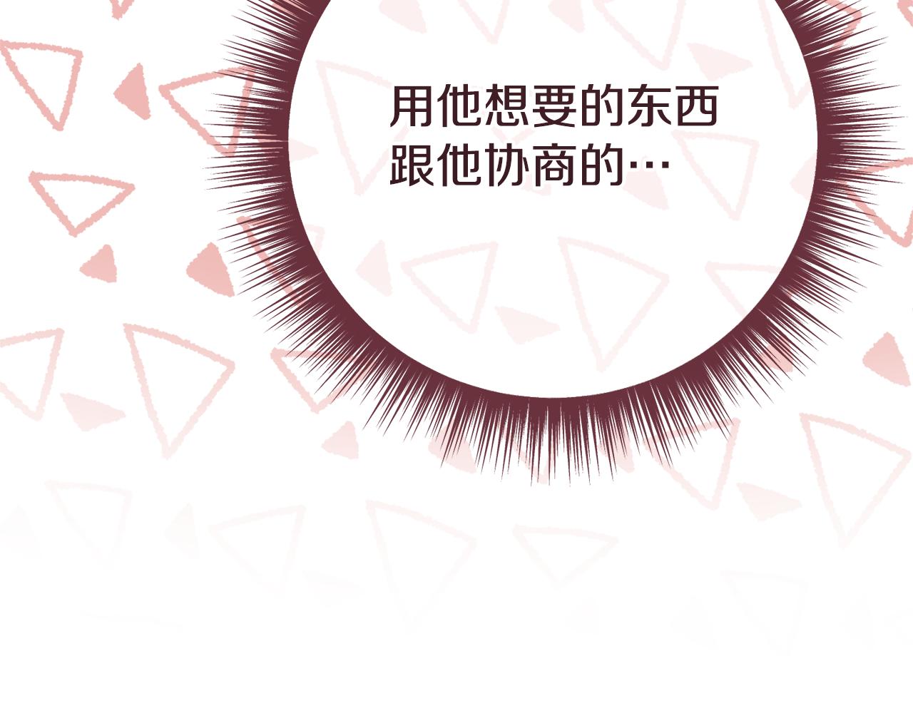 第18话 营救146