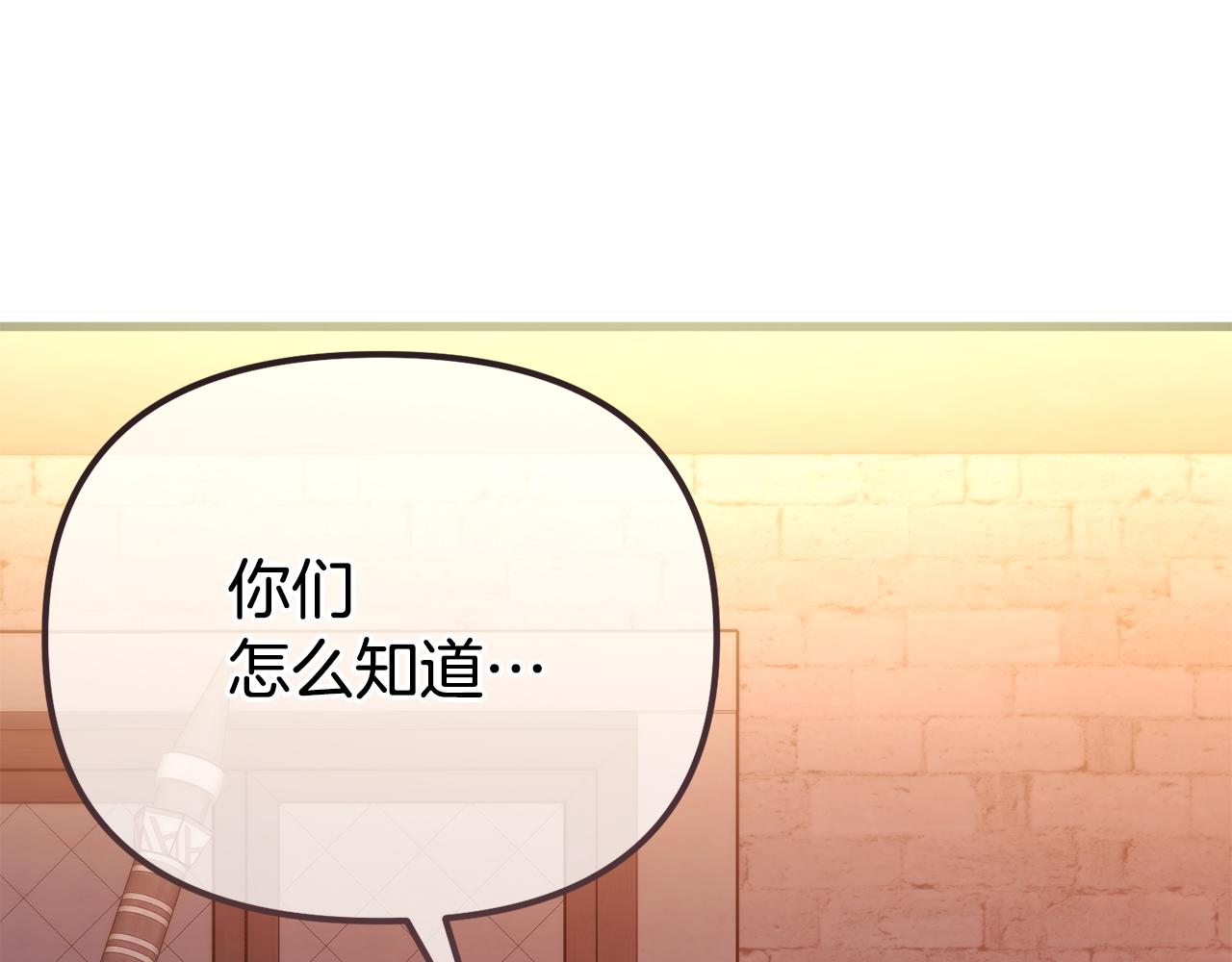 第18话 营救147