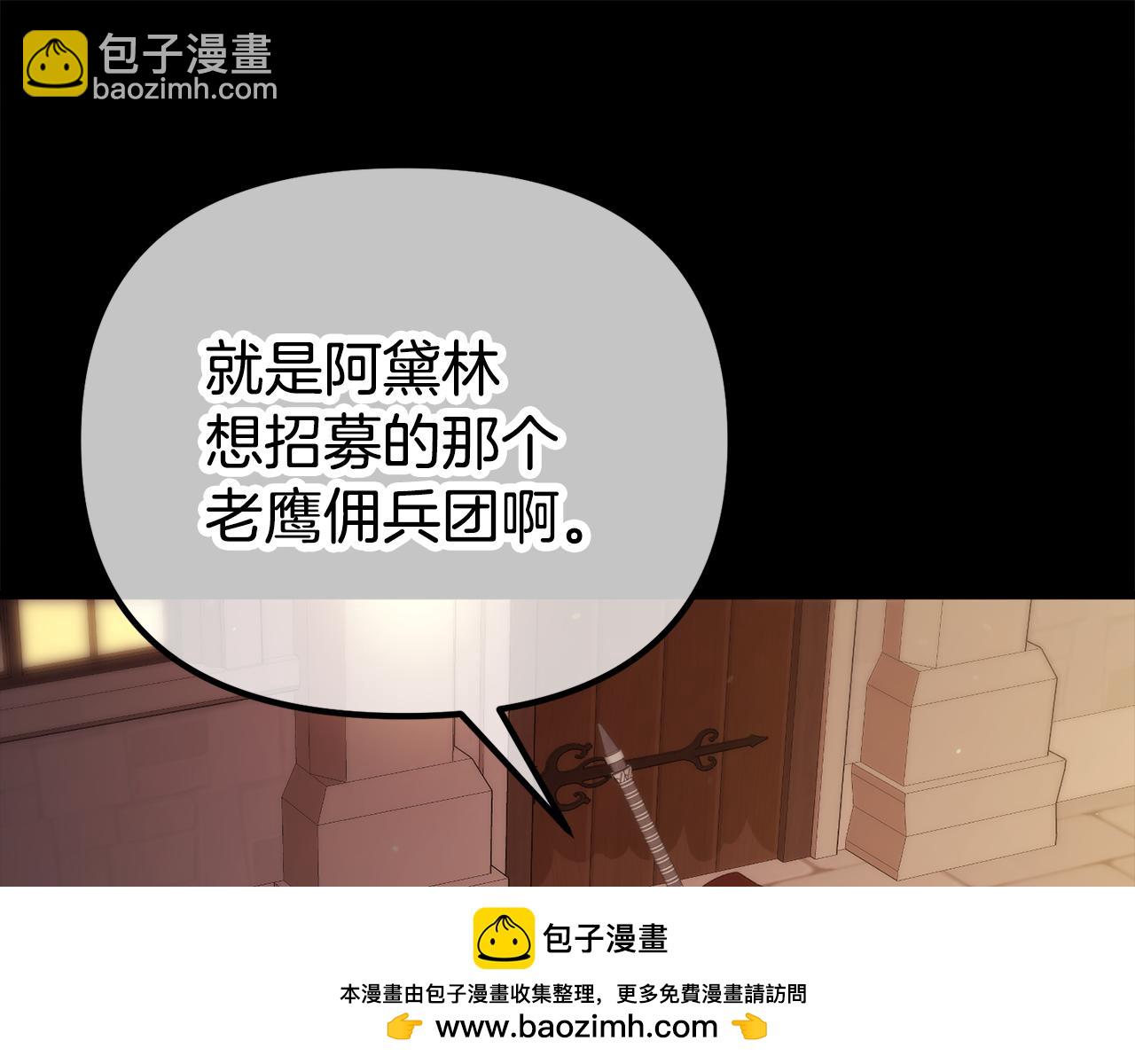 第18话 营救161