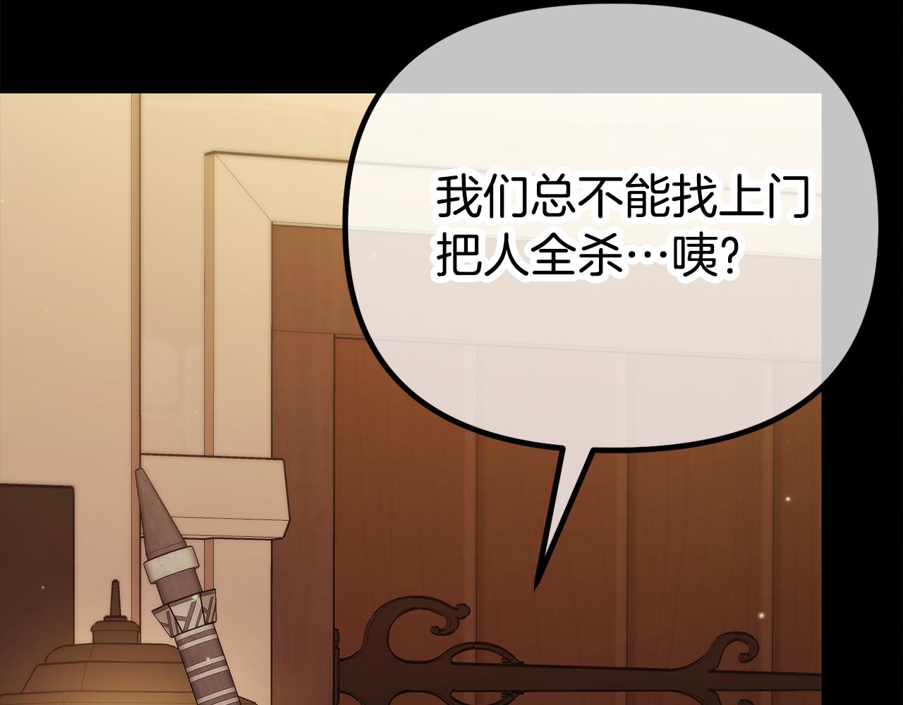 第18话 营救164