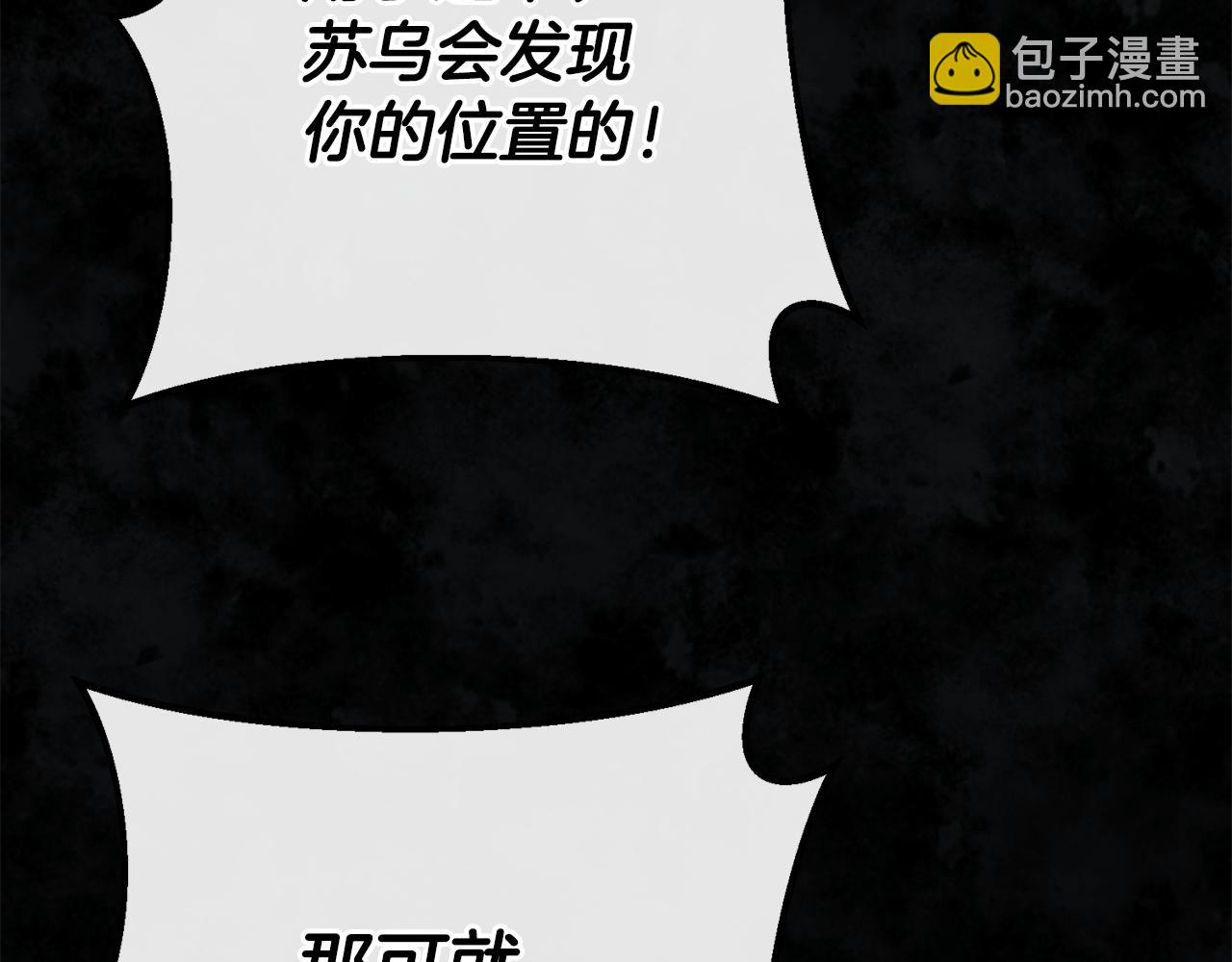 第18话 营救189