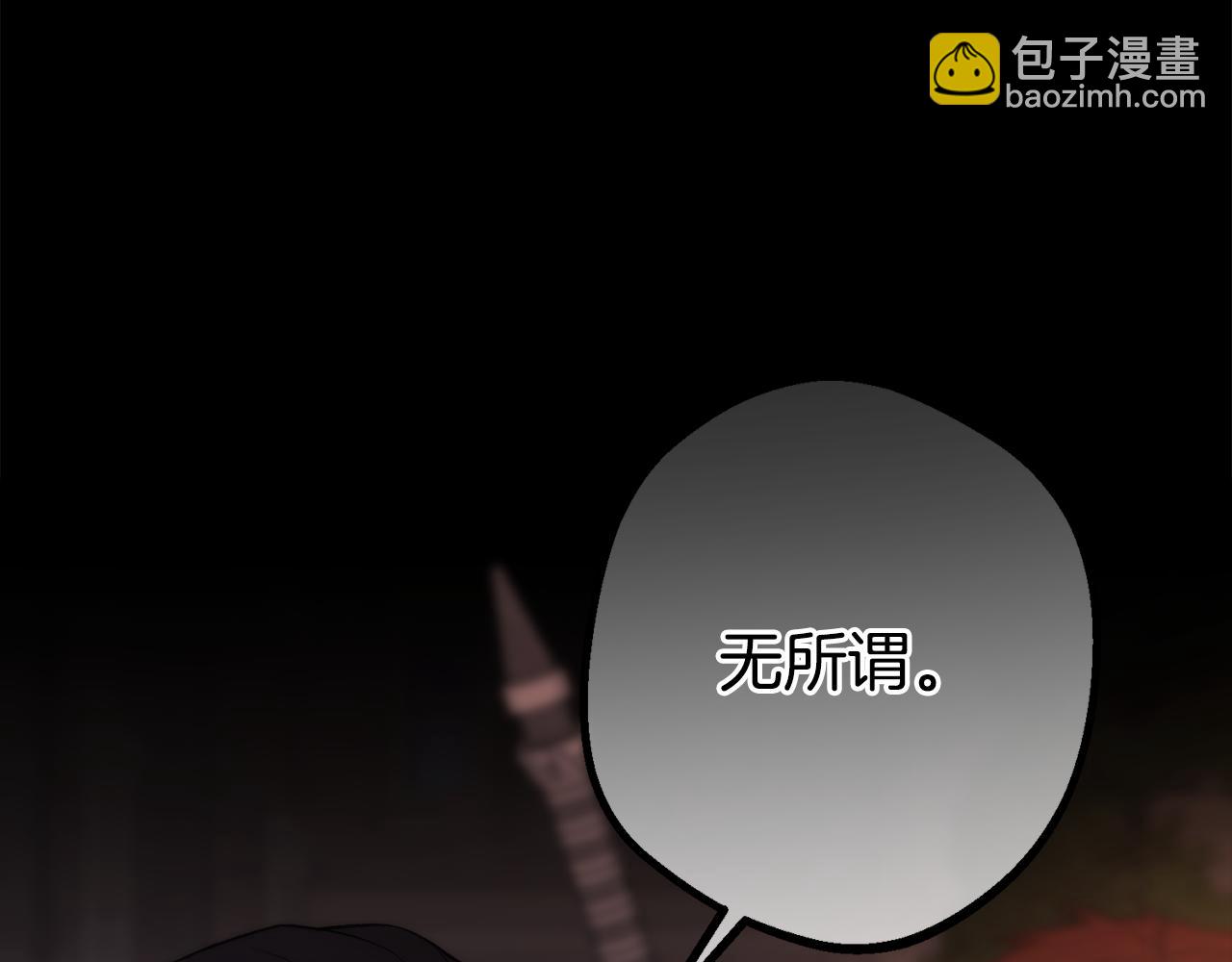 第18话 营救193