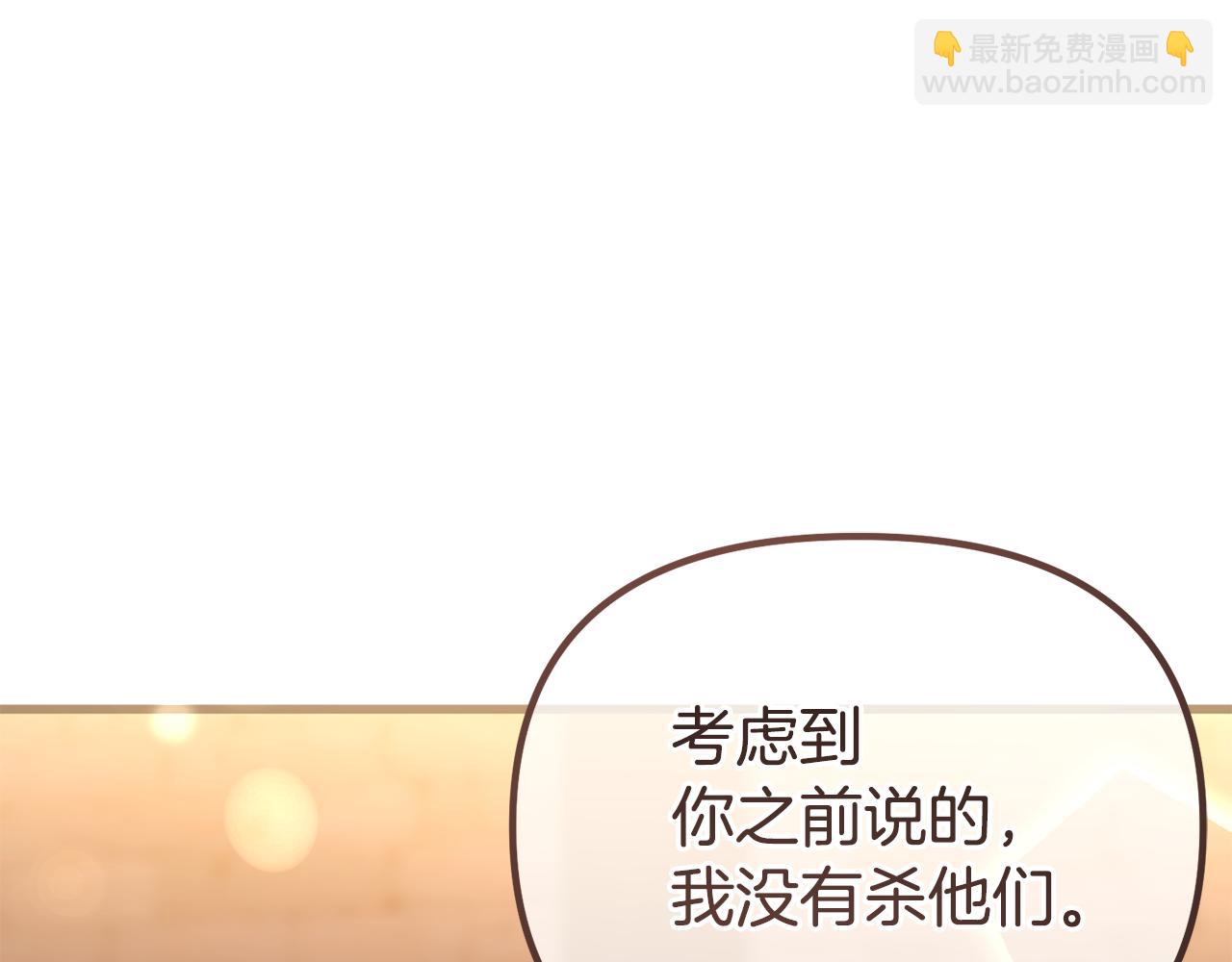 第18话 营救206