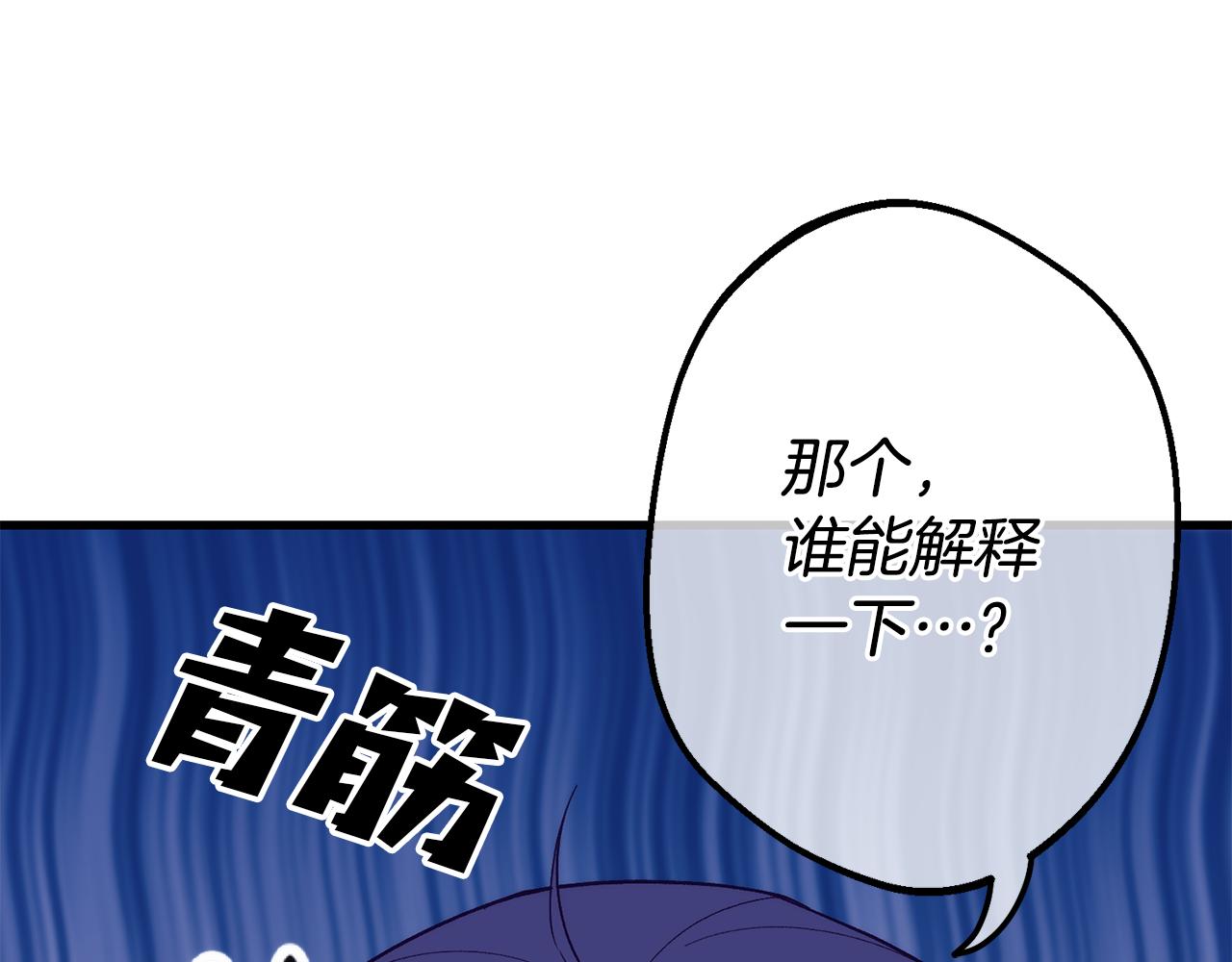 第18话 营救219