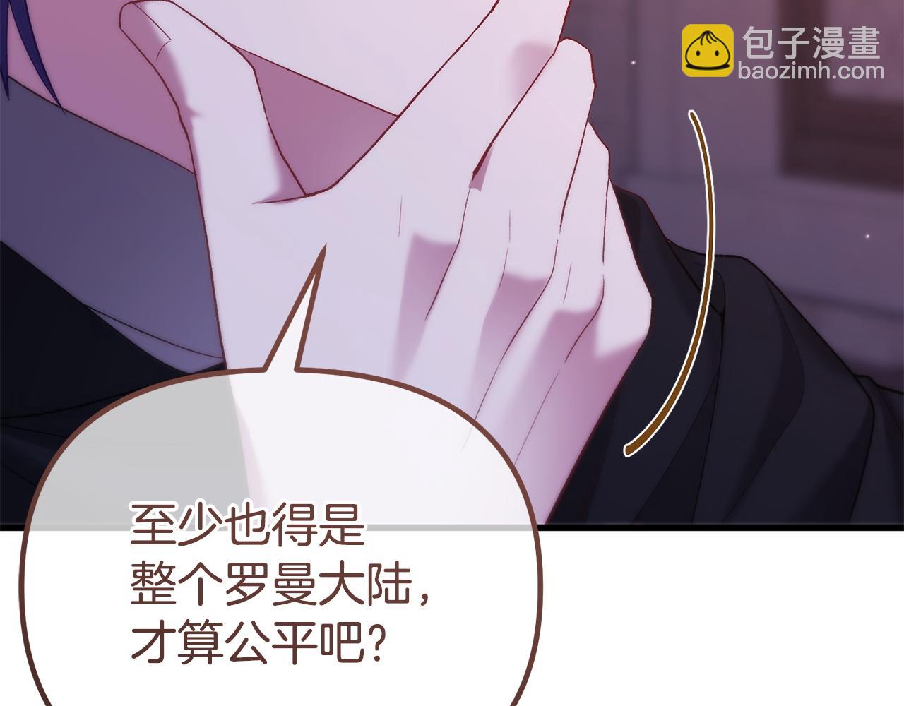 第18话 营救228