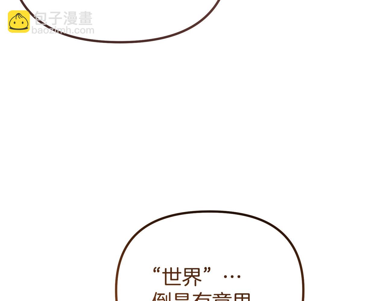 第18话 营救229