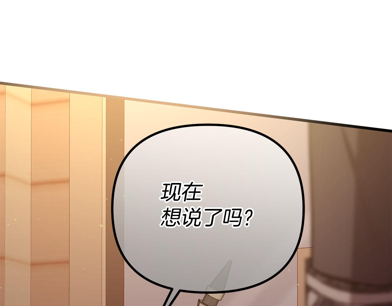 第18话 营救25