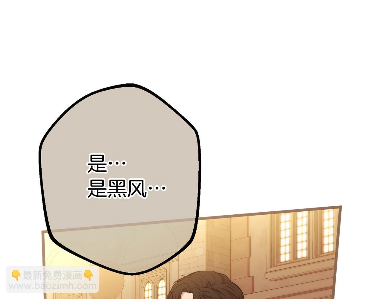 第18话 营救28
