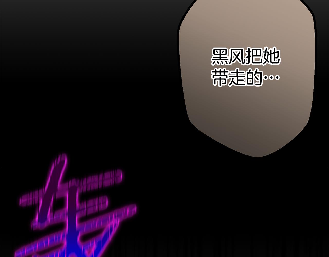 第18话 营救31