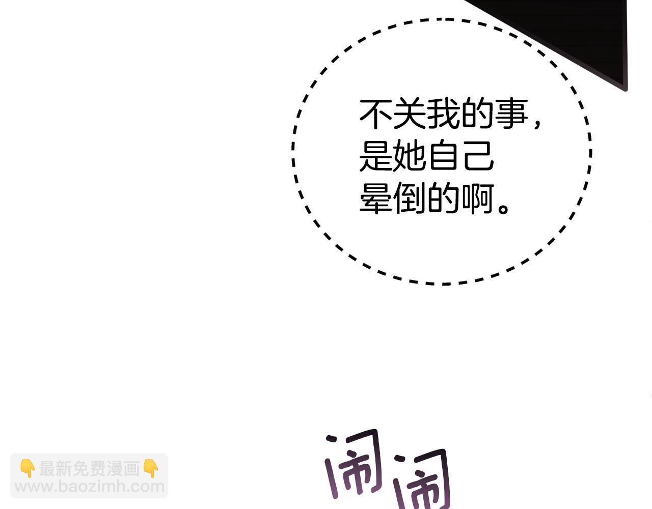 第18话 营救41