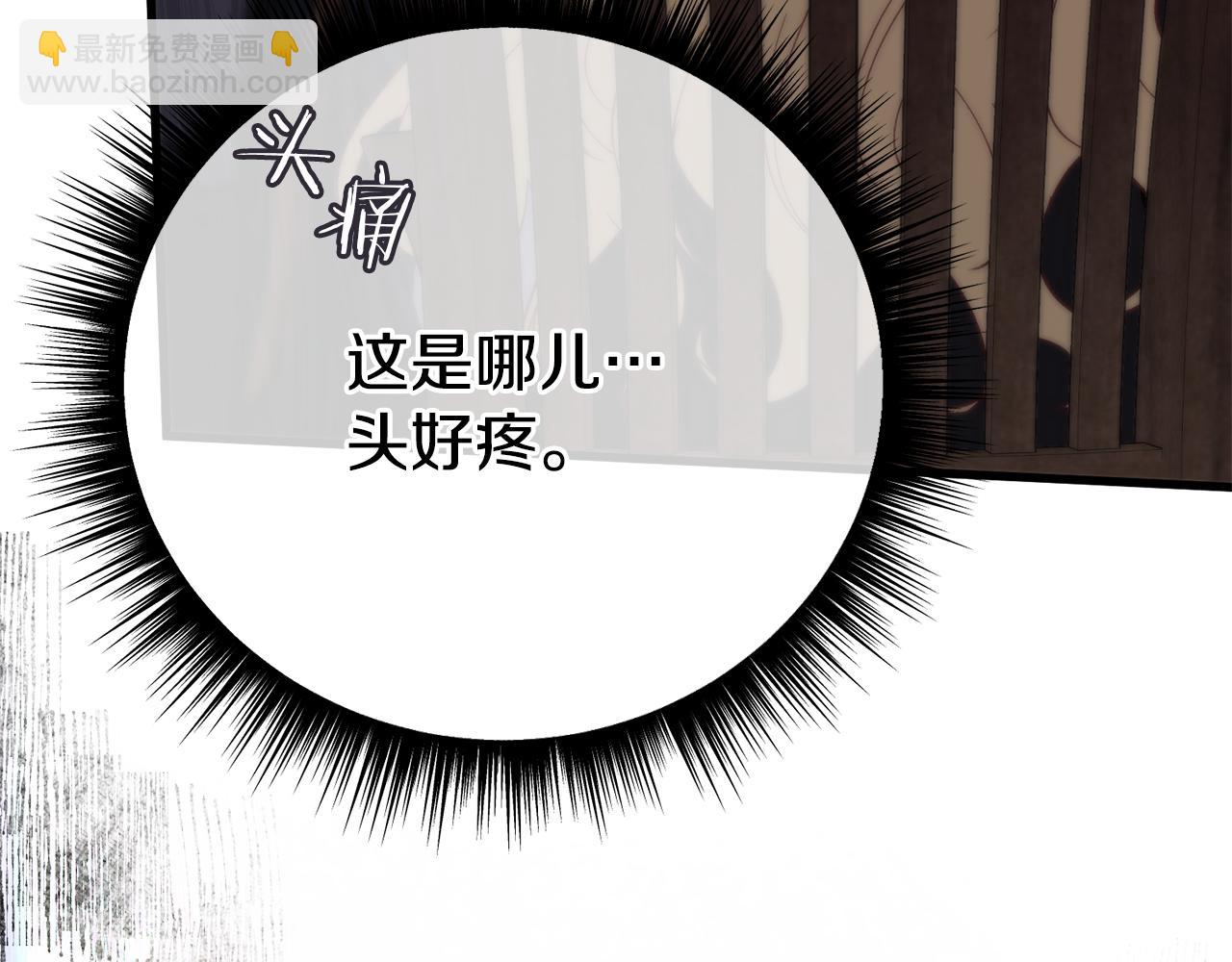 第18话 营救47