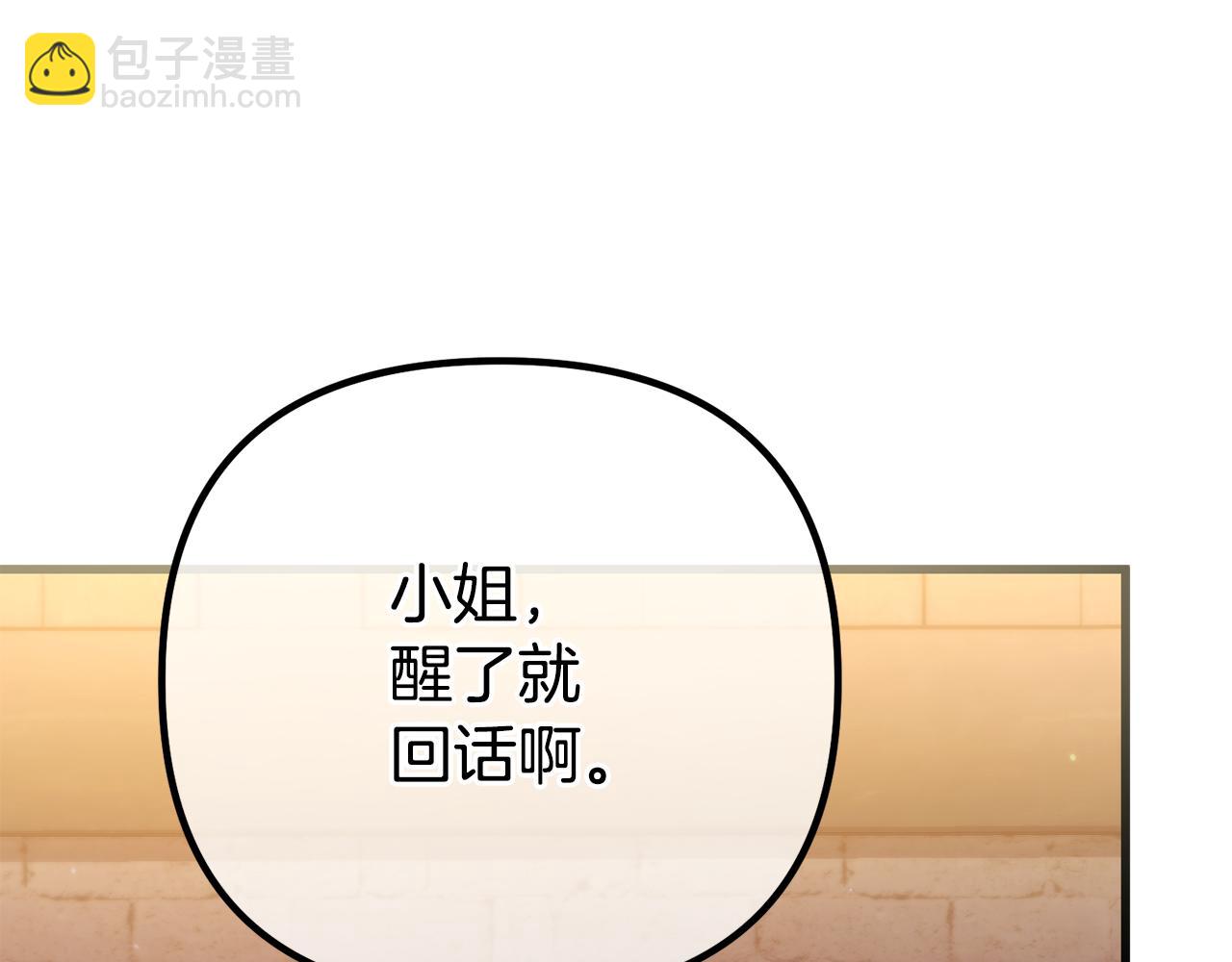 第18话 营救69