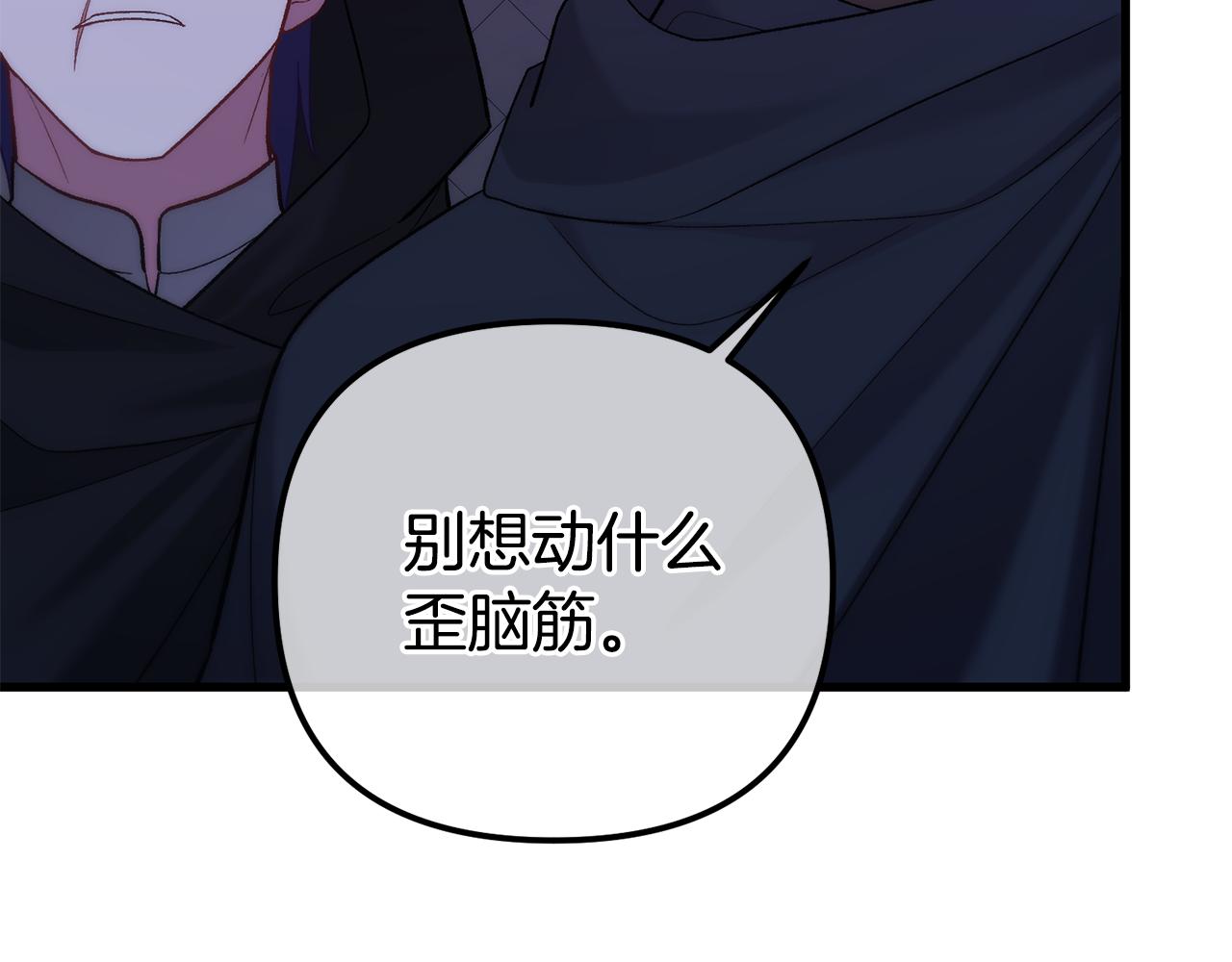 第18话 营救71