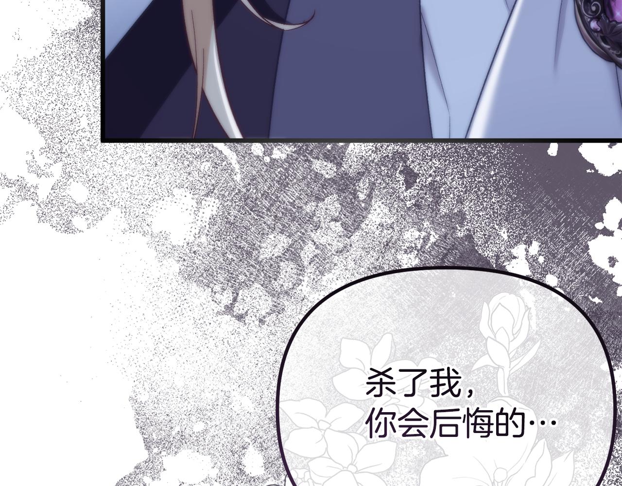 第18话 营救85