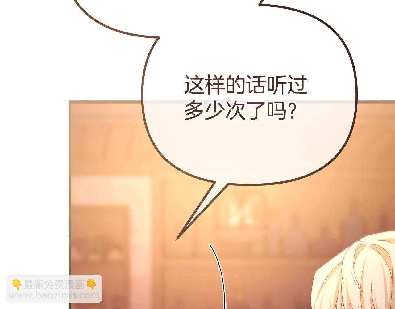 第18话 营救91