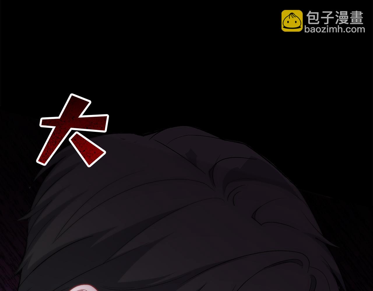 第25话 魔王苏醒的信号115