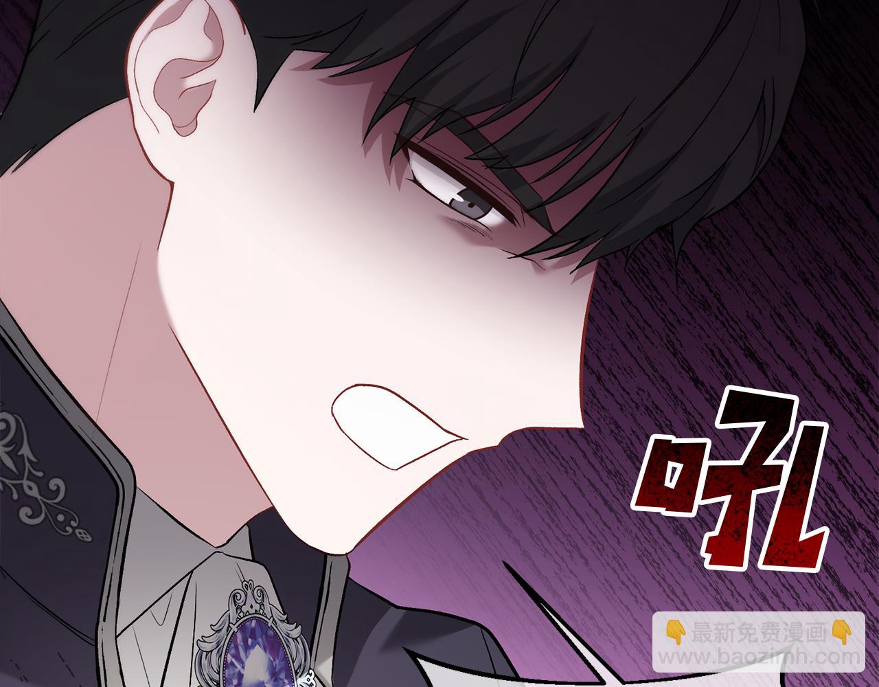 第25话 魔王苏醒的信号116
