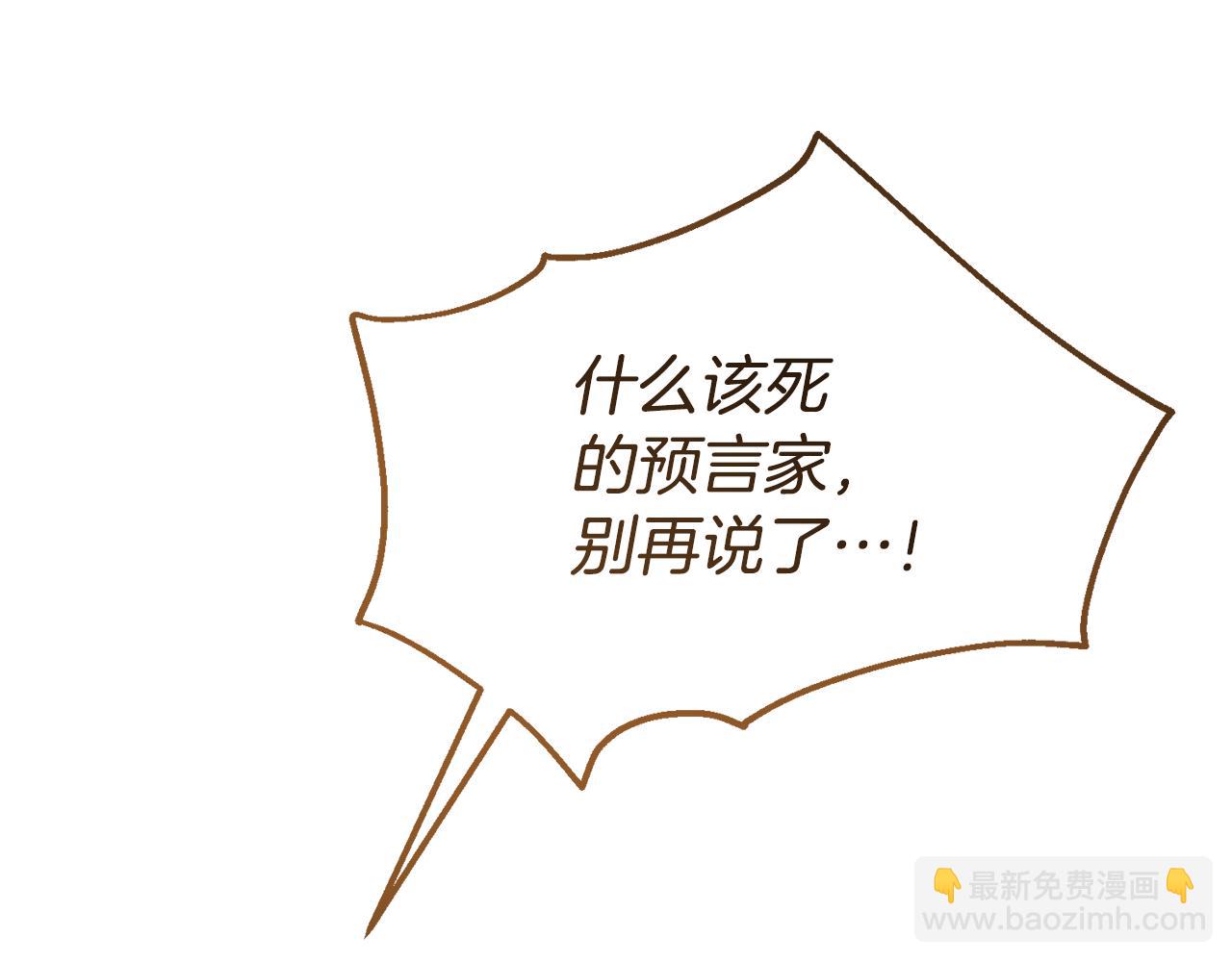 第25话 魔王苏醒的信号123