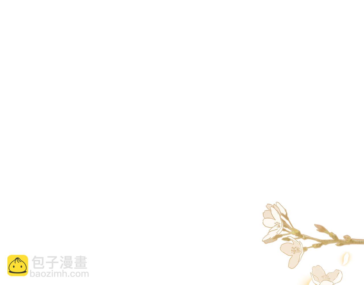 第25话 魔王苏醒的信号137